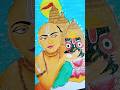 Joy Sree Krishna Chaitanya Reels Video Shorts Video Viral Video 1lakh View Video