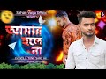 Amar_Holena__Sohan_Vaiya___Samz_Vai__Bangla_New_Song_  2023.mp4