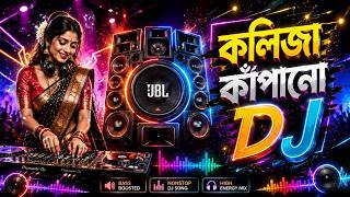 Download lagu Lagu DJ yang Mengguncang Jiwa | Seula Dhire Dhire Nach dj | lagu dj baru | lagu dj | dj antu mp3