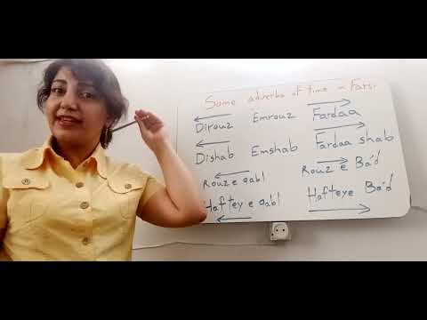 Most frequent adverbs of time in Farsi / Persian / قیدهای زمان در فارسی #persian #farsi #فارسی #زبان