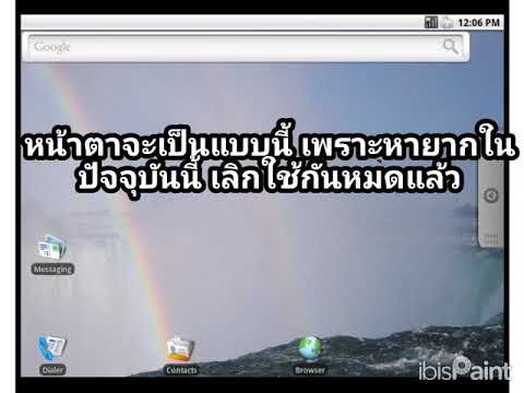คลิกเพื่อดูคลิปวิดีโอ