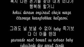 Hero Jaejoong- I&#39;ll Protect You Lyrics [Hangul+Romanized] (Protect The Boss OST)