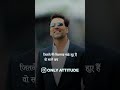 जितने मेरे खिलाफ खड़े हुए हैं ओ साले क�