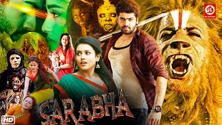 देखिये हीरो ने कैसे लिया नरसिम्हा का अवतार और दैत्यों को किया संहार फिर देखिये क्या हुआ सरभा मूवी