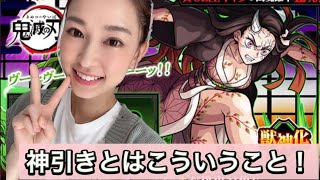 【モンスト】誕生日に回したら神引き！笑
