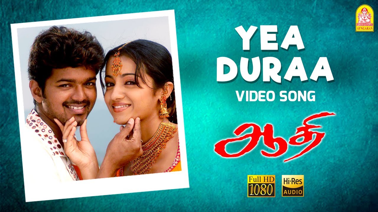 Yea Duraa Song Lyrics | Aathi | Tippu, Saindhavi