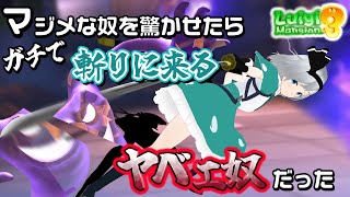 マジメな奴を驚かせたらガチで斬りに来るヤベェ奴だった【やりたい放題のルイージマンション3Part8】 #mmd #ゆっくり実況 #東方project