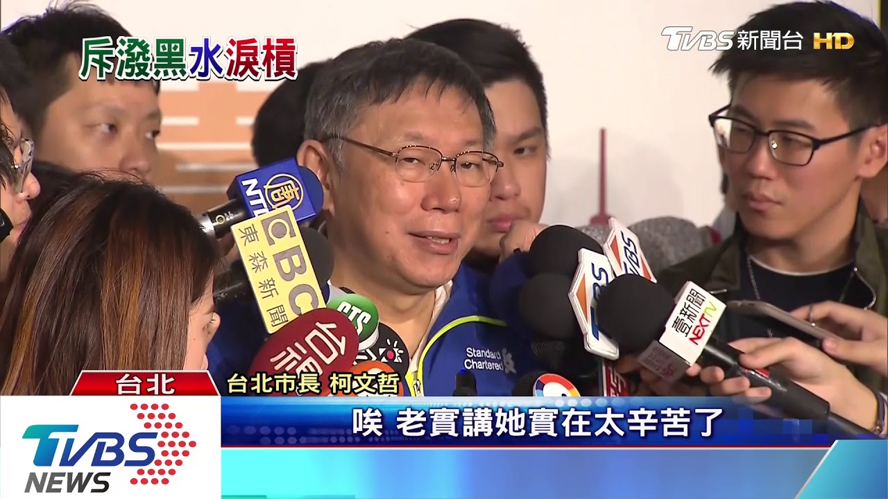 反駁財產申報不實　陳佩琪出庭激動哽咽