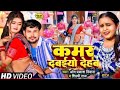 चलह चलह धनिया अबकी बेर दवाईयों देहब कम