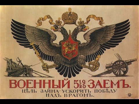 Revolution Under Siege Gold-White Campaign-Blood on the Steppes