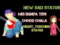Mein Duniya Teri Chhod Chala WhatsApp Sad Status 2019 OLD Song Status