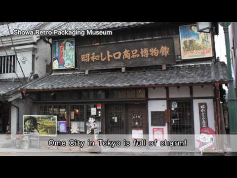 多摩魅力発信プロジェクト青梅市編（30秒英語ｖer）