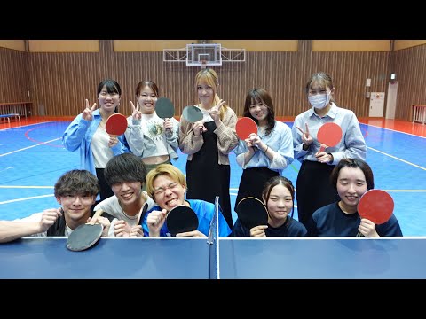 【群馬パース大学】サークル紹介（卓球サークル）