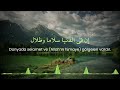 La Yezalul Hayru Hayyen Mohmmed Raid لا يزال الخير حيا محمد رائد Tercümeli İ