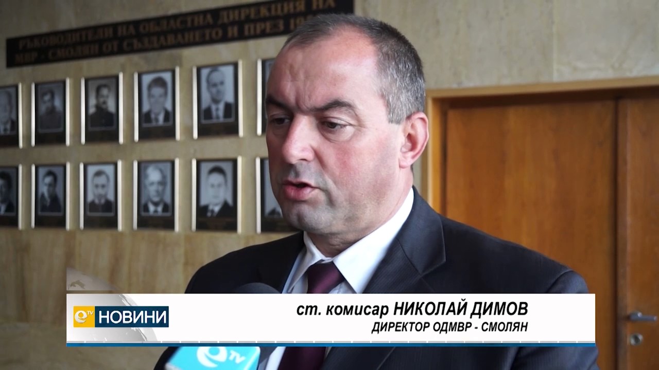 С инициативи в Смолян ще отбележат Световния ден за възпоменание на жертвите при ПТП в неделя