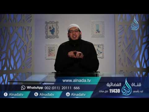 برنامج "بشر المخبتين" مع الشيخ محمد مصطفى - دروس في الحياة الروحية والإيمانية