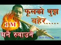फूलको थुङ्गा Phulako Thunga Flute Cover Durga Thapa Portugal