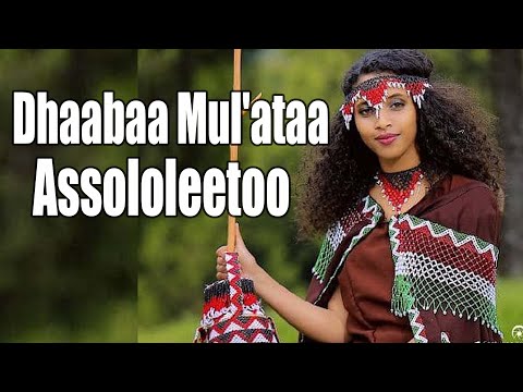 Dhaabaa Mul'ataa - Assololeetoo /2021 (Oromo music video Official)