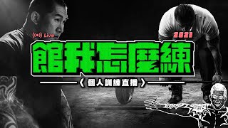 Re: [問卦] 為什麼館長很喜歡公審粉絲