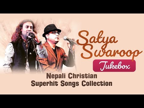 Nepali Christian Hit Songs Collection | Satya Swaroop Raj Acharya || CHRISTIAN SANSAR Official Video