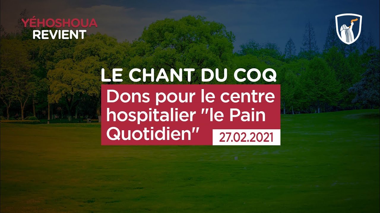 Thumbnail of video: Dons pour le centre hospitalier "le Pain Quotidien"