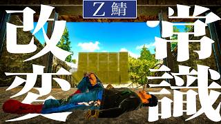 【SCUM Z鯖】廃バンカーの常識を改変したいと思います