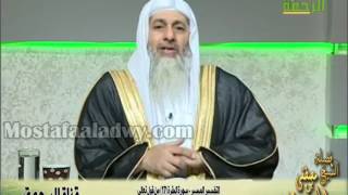 التفسير الميسر   سورة البقرة  17  من قول تعالى { أوَلَمَّا جَاءهُمْ كِتَابٌ مِّنْ عِندِ اللّهِ مُص