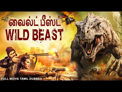Wild Beast