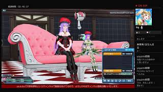 数日ぶりのPSO2(ライブ配信)