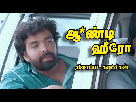 Paandi’s Obsession with Elder Women | A Darkly Comic Tale
