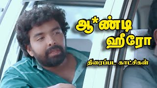 Paandi’s Obsession with Elder Women | A Darkly Comic Tale
