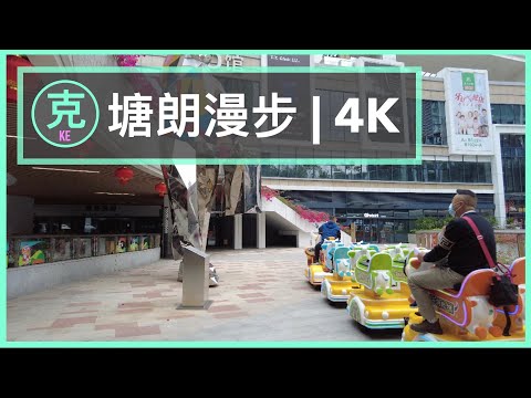 TANGLANG e o Baoneng Mall 4K Walk |
