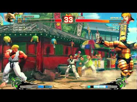 SSF4 AE abo [Zangief] vs akagami84 [Ken]