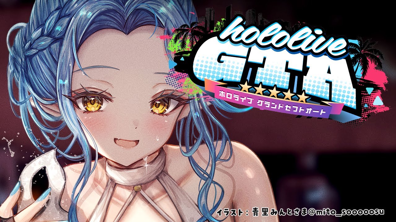 【#holoGTA】ママ～ッ！？新人さん勧誘で新体制にするって本当～っ！？【 雪花ラミィ /ホロライブ】