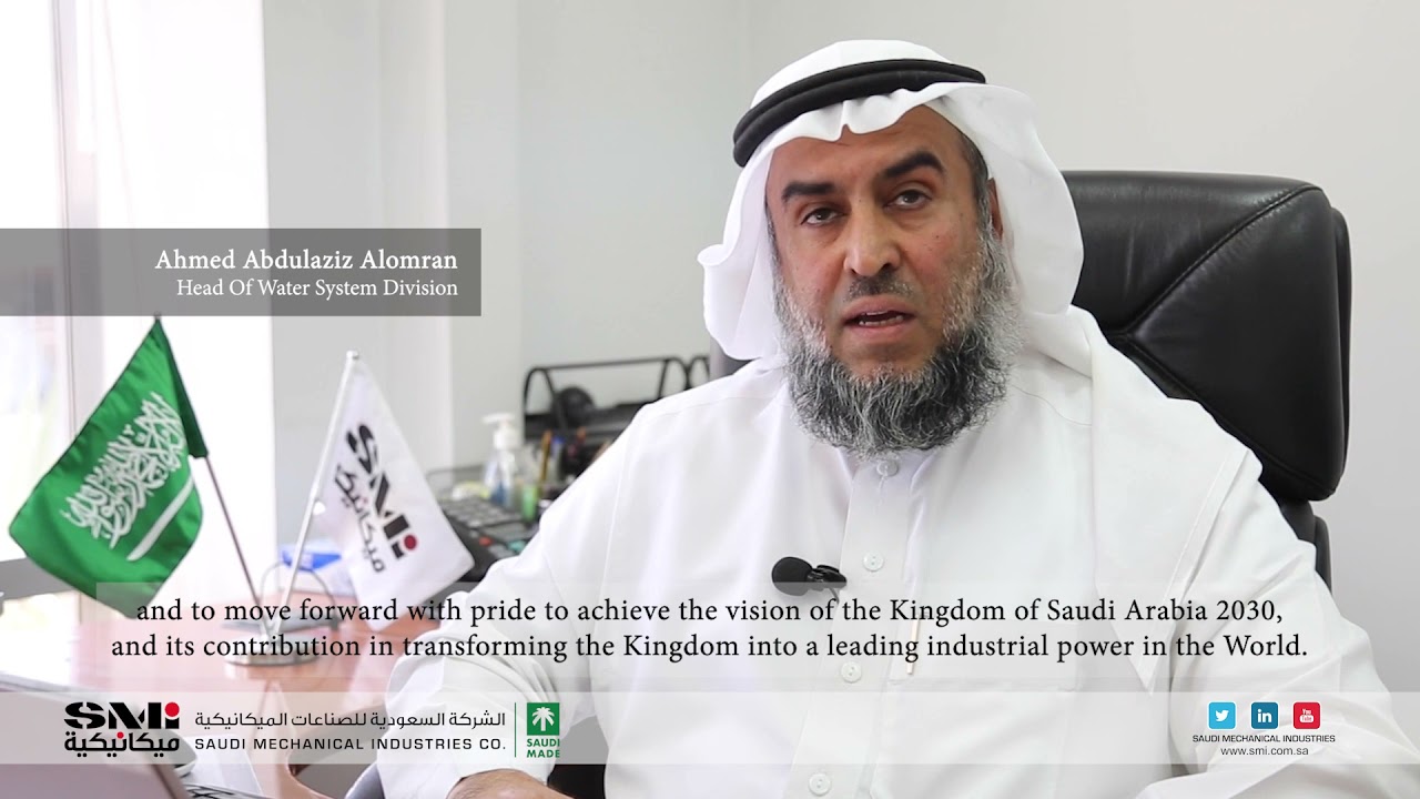 We are Proud - SAUDI MADE