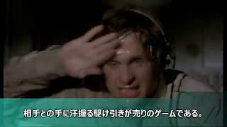 【ゆっくり解説】発売から2か月でユーザーの95%を失ったゲーム。