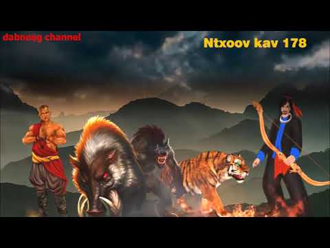 Tub ntxoov kav Shaman warrior ntu 178 - dab pua teb vs dab tsov vs phim nyuj vais - Hauj sam dab