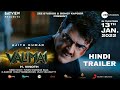 Valimai Hindi Trailer Update, Ajith Kumar, Valimai Trailer Hindi Dubbed, Valimai Trailer Hindi