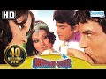 Dharam Veer {HD} Hindi Movie Dharmendra | Jeetendra | Zeenat Aman | Neetu Singh (With Eng Subtitles) mp3