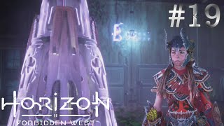 【HorizonForbiddenWest】#19 こんな卑怯な事見つけたらそれしかやらんよ私【過ぎ去りし時の種】