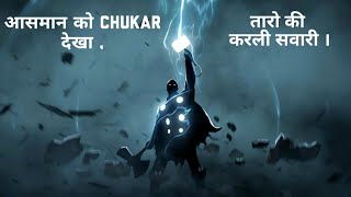 Download lagu THOR || Aasman Ko Chukar Dekha || Return Of Hanuman (Animation) || THOR TRIBUTE mp3