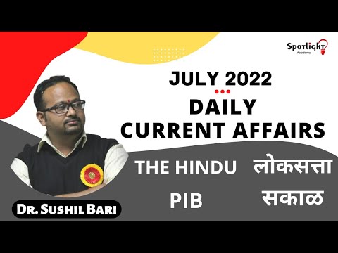 8 July 2022 by Dr.Sushil Bari