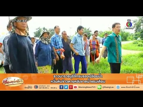 คลิกเพื่อดูคลิปวิดีโอ