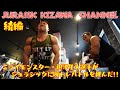 相澤隼人VSジュラシック【腕トレバトル】上腕三頭筋編