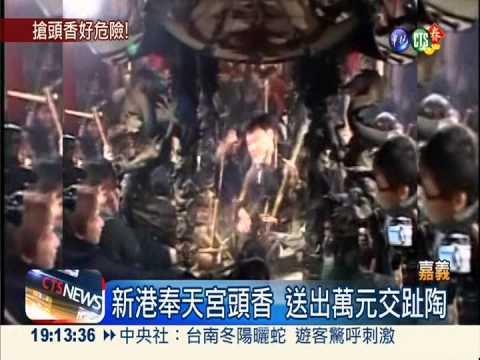 "偷跑"沒好運! 頭香哥被取消資格