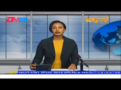 Midday News in Tigrinya for November 18, 2022 - ERi-TV, Eritrea