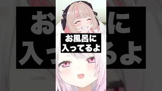 お風呂ノりりむ【にじさんじ切り抜き】