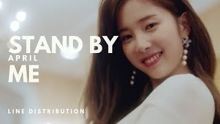 APRIL 에이프릴 - STAND BY ME 아쉬워 || Line Distribution