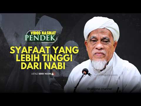 USTAZ SIDEK NOOR - SYAFAAT YANG LEBIH TINGGI DARI PARA NABI