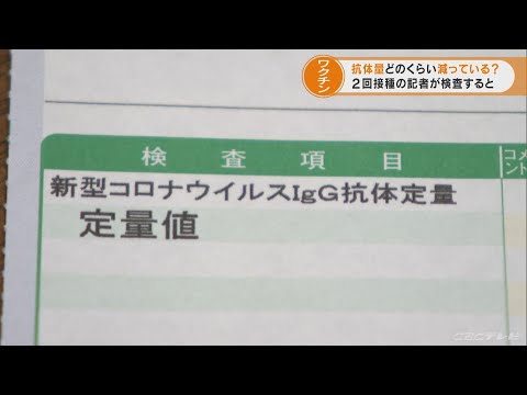 コロナ:免疫は6か月以上持続するはず